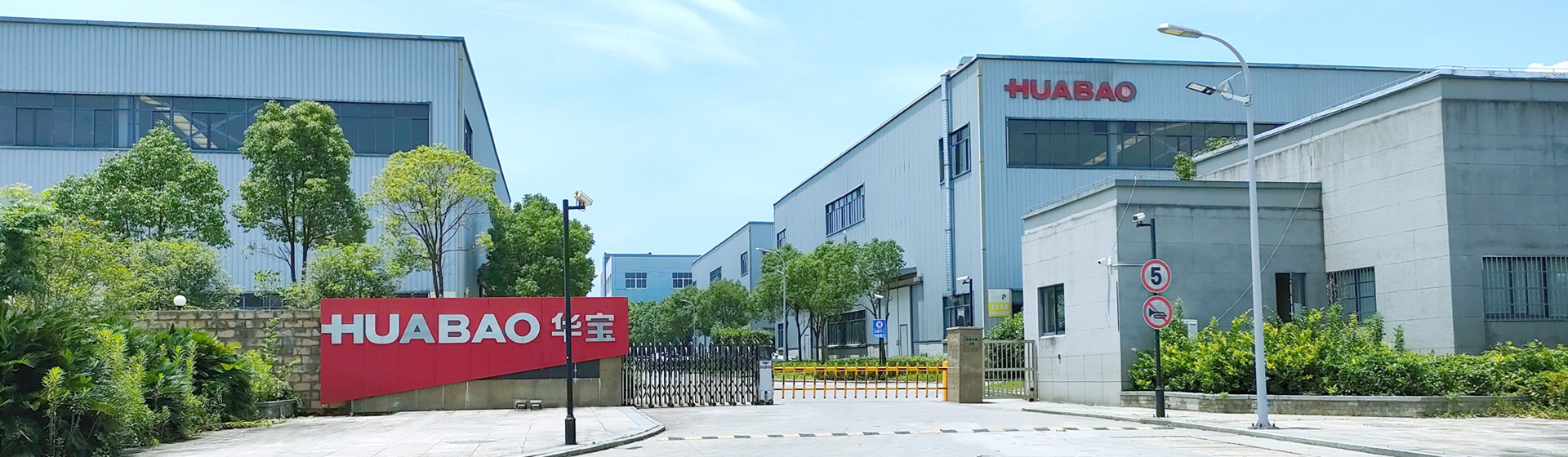 宁波华宝