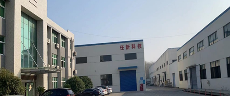 任新科技
